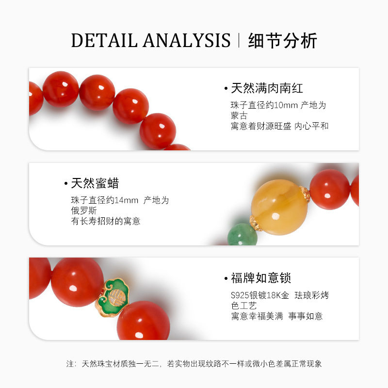 现货天然满肉南红手串女如意锁珐琅彩翡翠蜜蜡圆珠手链新款工厂