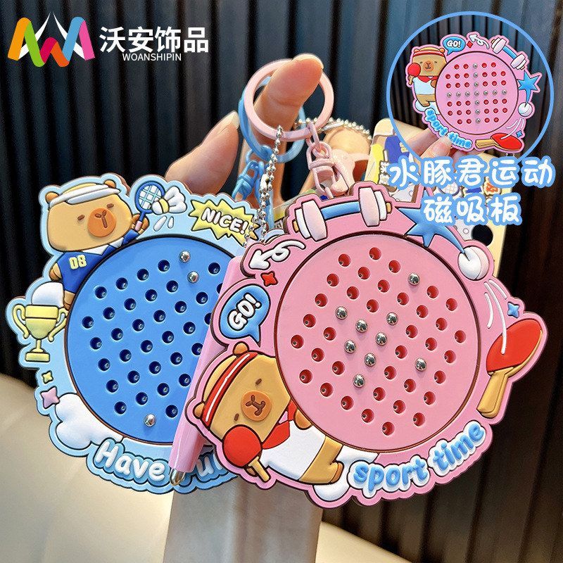 磁吸趣味挂件巴拉卡皮玩具画板