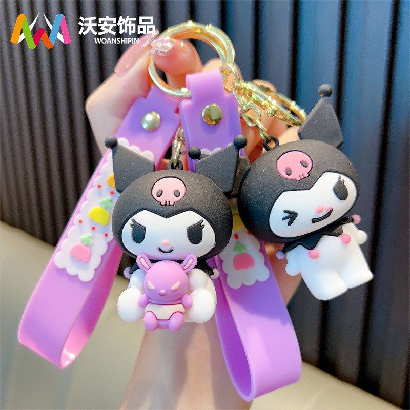 钥匙链情侣玩偶书包挂件小库洛米