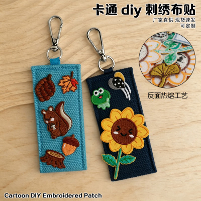 韩版热熔绣花章刺绣补丁贴小动物糖果樱桃蜜蜂diy布贴载体熨烫贴