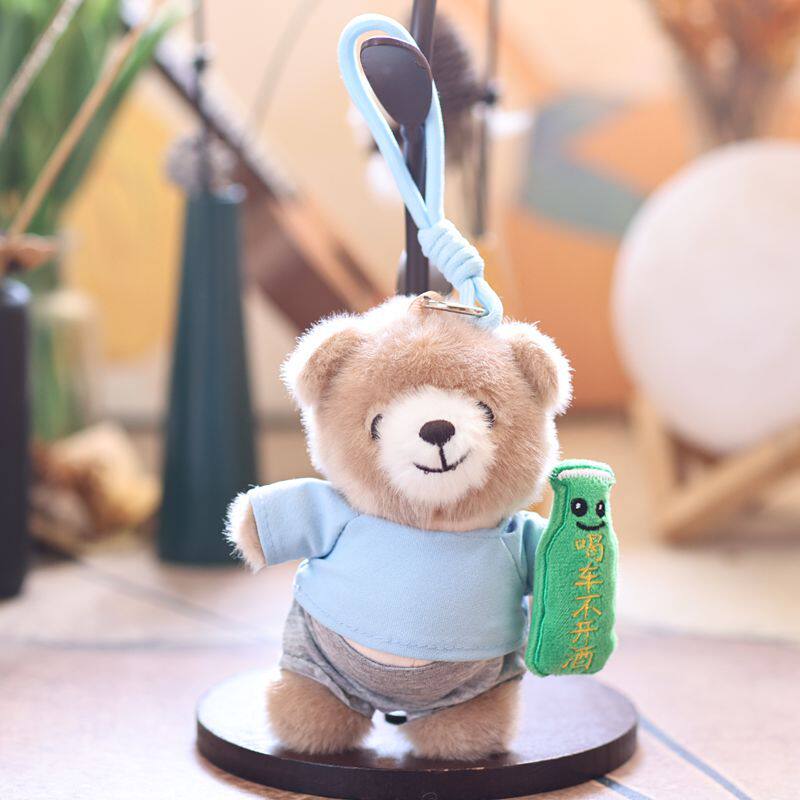 可爱萌啤酒肚腩小熊挂件毛绒玩具公仔卡通包包挂饰钥匙扣娃娃玩偶