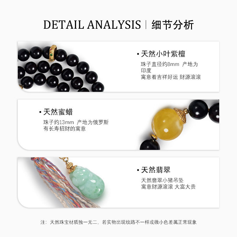 现货天然印度小叶紫檀手串女款蜜蜡翡翠紫水晶S925银镀金手链工厂