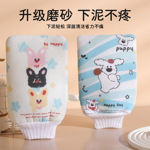 搓澡巾搓泥搓灰加厚双层擦灰洗澡布搓背手套家用搓背沐浴手套跨境