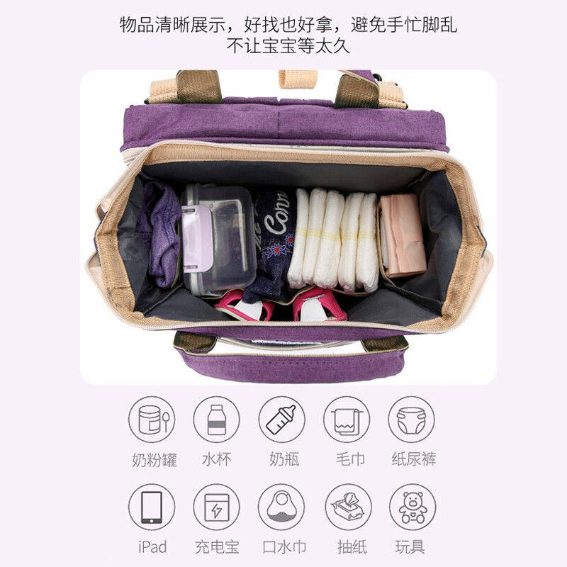 萌兔王子妈咪包母婴包大容量外出妈妈包母婴包折叠床多功能可躺妈