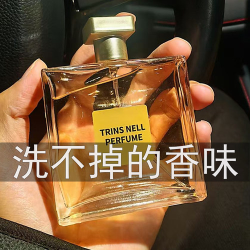 天诗奈儿正品法国嘉伯丽香水女士持久清新学生留香清新自然72小时