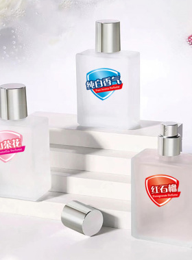 舒佳香水3周年纪念版山茶花红石榴纯白香气肤佳卧室持久留香清新