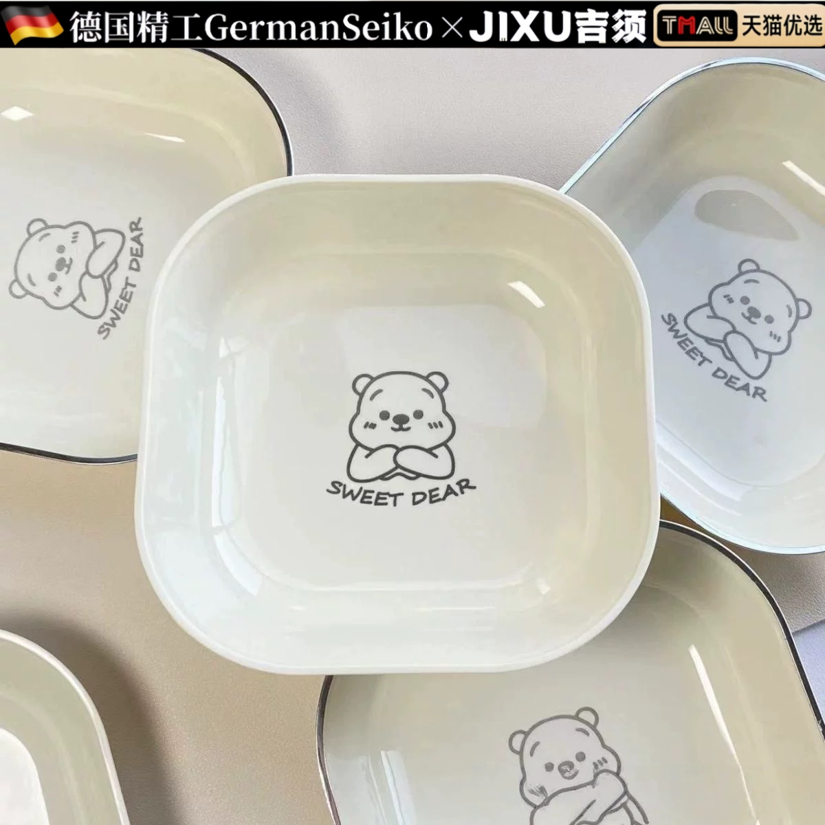 德国吃水果盘骨碟吐骨碟家用餐桌骨头碟子塑料零食干果猫粮狗粮碟