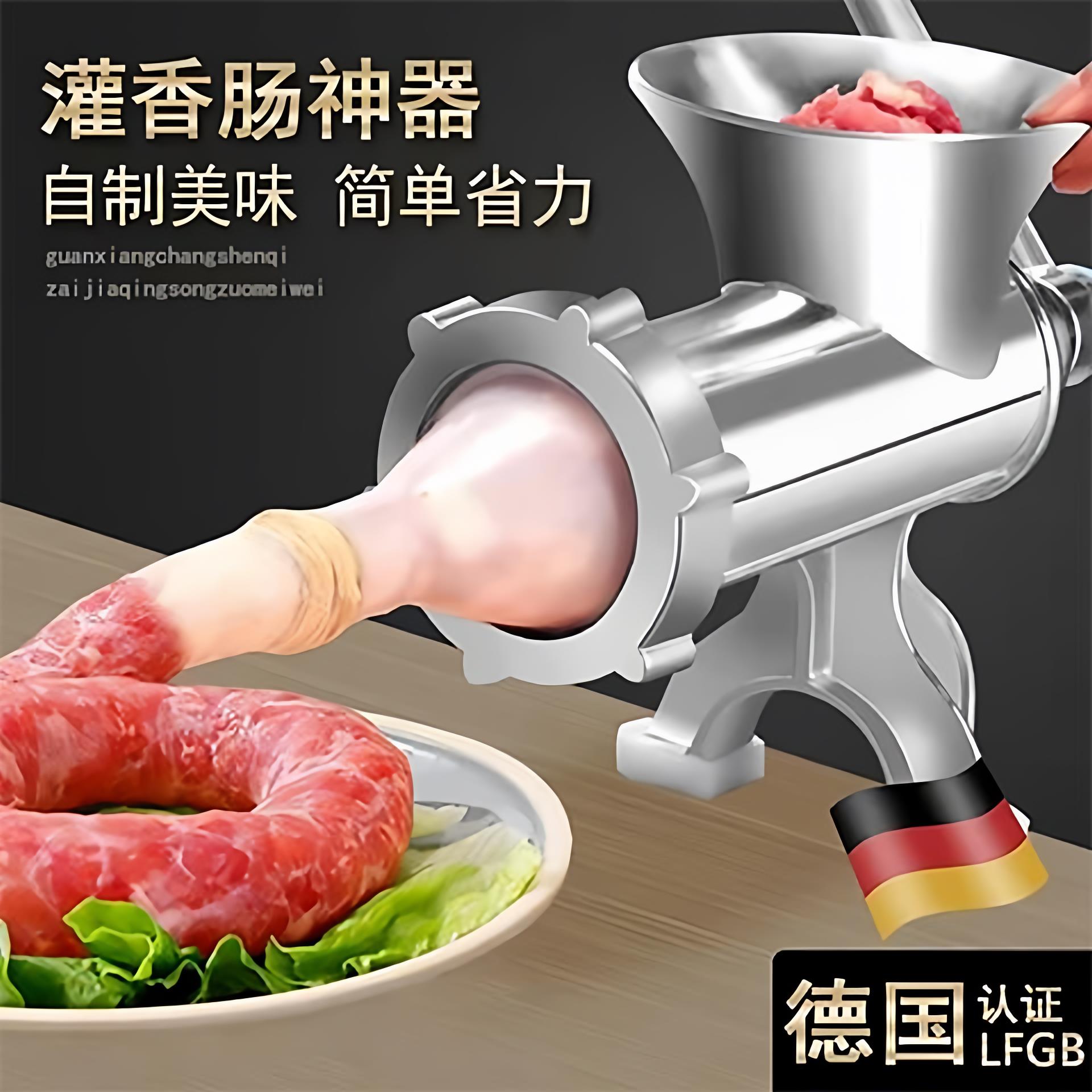 德国灌香肠器家用香肠机灌肠机手动绞肉神器肠衣工具装做罐腊肠机