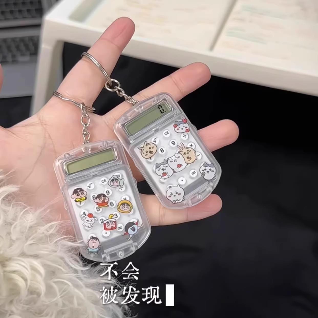 迷你静音计算器挂件透明翻盖计算机学生办公文具卡通吉伊卡哇贴纸图片