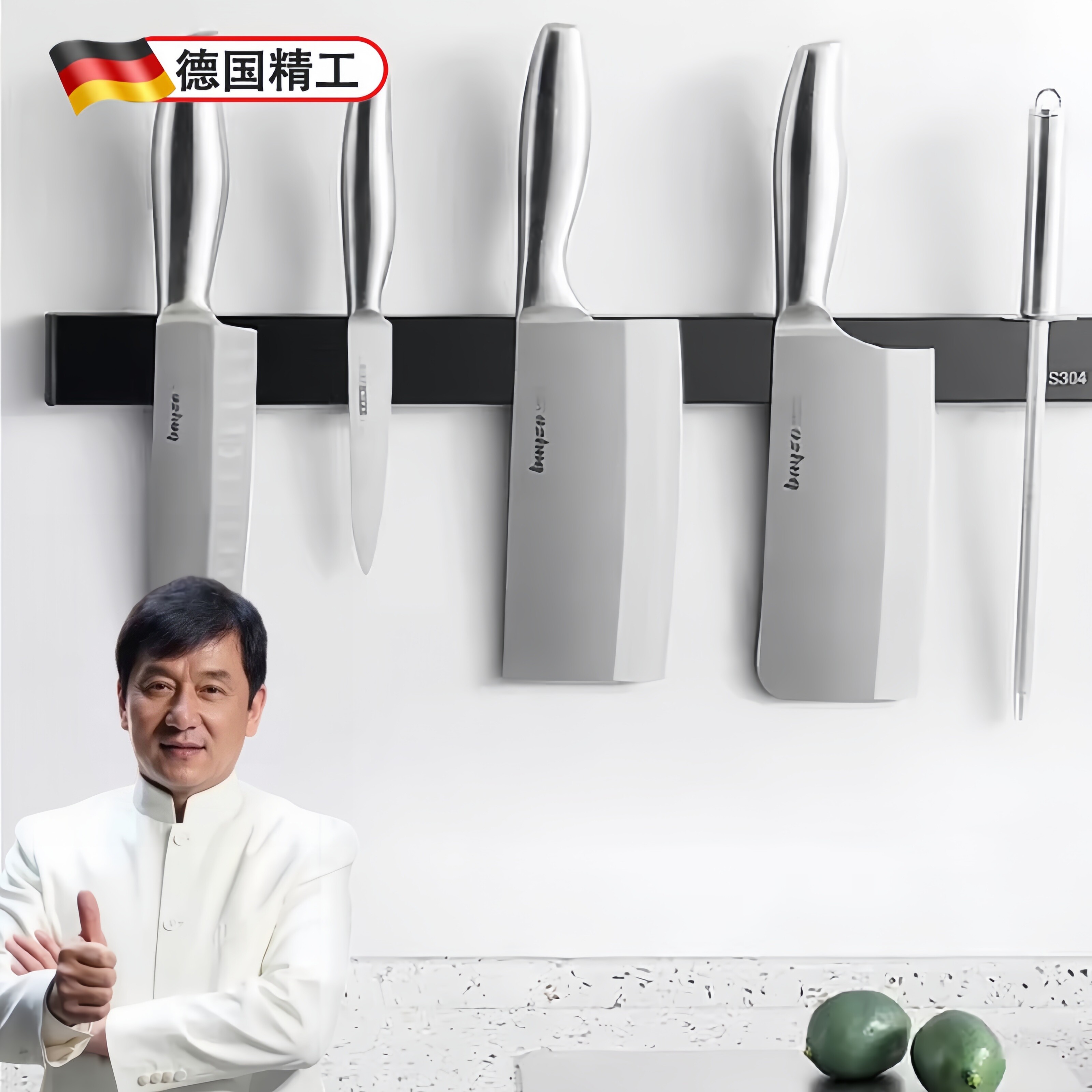 德国工艺刀架磁吸菜刀磁铁厨房烘焙刀具不锈钢商用置物架刀收纳条