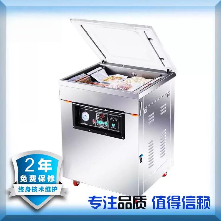 真空机食品包装机干湿两用全自动大型商用内抽真空机打包封口机