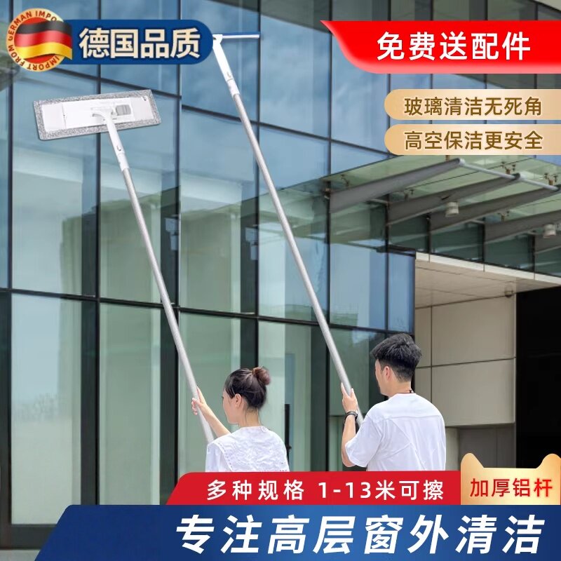 擦玻璃神器加长伸缩杆刮水器洗高层窗户家政保洁清洁专用工具拖把
