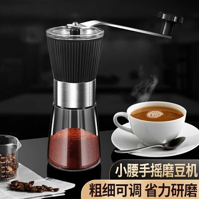 咖啡豆研磨机手磨咖啡机手摇咖啡磨豆机家用小型咖啡粉研磨器手动