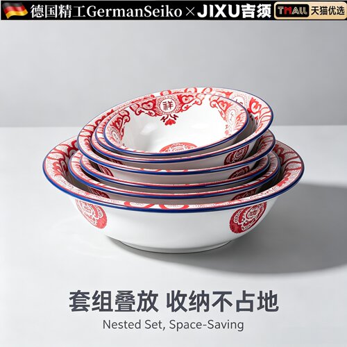 德国面盆揉面老式怀旧复古搪瓷盆吉祥盆菜盆盛菜盆和面汤盆加厚