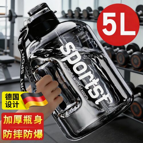 德国大水杯大容量吨吨桶5000ml水壶耐高温防摔夏季大肚杯健身运动