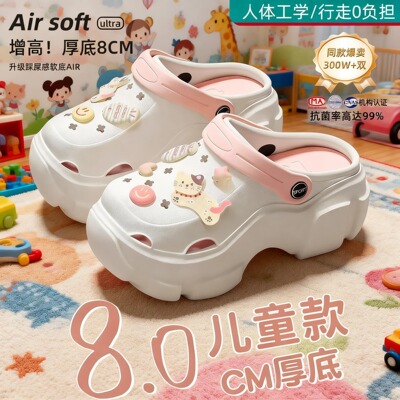 日本8.0CM厚底增高洞洞鞋儿童拖鞋女孩夏外穿足弓支撑中大童防滑