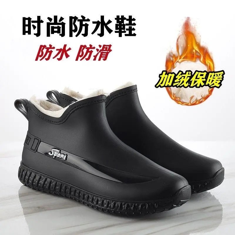 短筒雨鞋男款防水防滑一体绒雨靴时尚加棉水鞋厨房厨师洗车鞋胶鞋