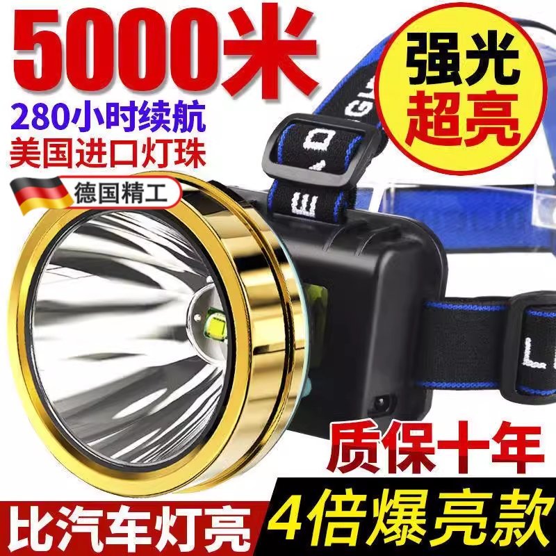 德国工艺高端矿灯超长续航强光LED远射可充电防水超亮头戴式夜钓