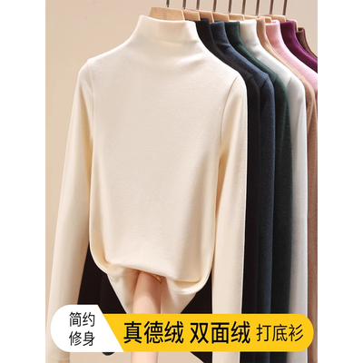 半高领德绒打底衫女士秋冬穿搭