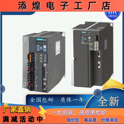 6SL3210-5FB10-4UF1西门子V90伺服驱动器200V/PN版/0.4KW现货