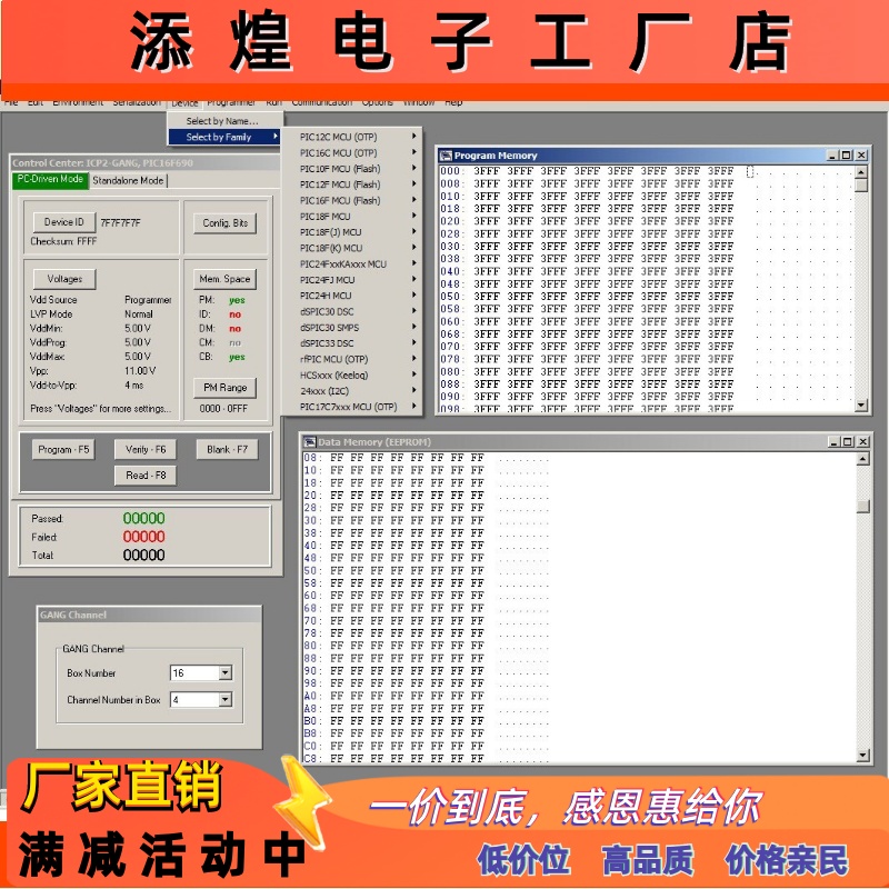 SOFTLOG ICP2PORT(G3)全新进口Microchip烧录器便携式编程器