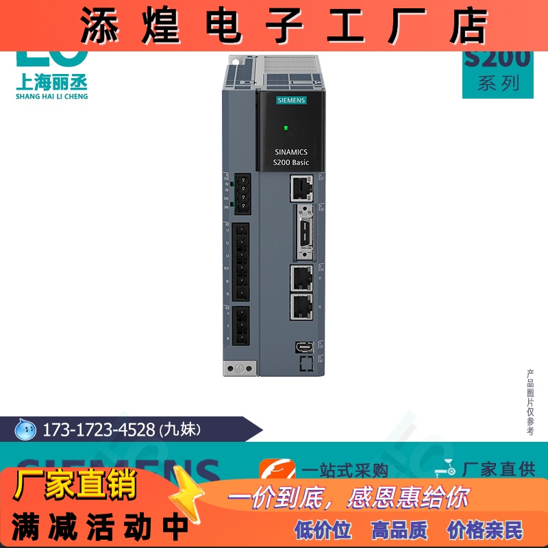 6SL5510-1BE11-5AF0S200伺服驱动器6SL55101BE115AF0全新品