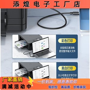 us002 usb2.0打印机数据连接线无氧铜电脑黑色方口usb打印线