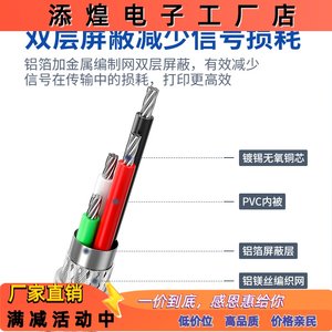 USB2.0打印线转方口双磁环屏蔽数据线打印机连接线透明白色蓝