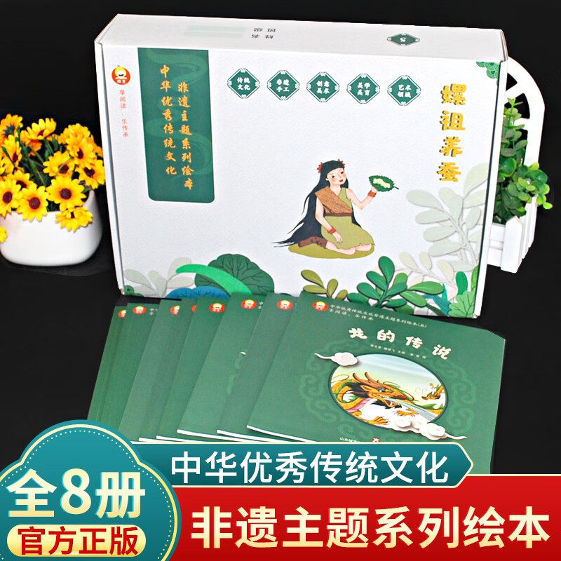 神话故事儿童绘本3-6-9岁亲子共读睡前故事书幼儿园书籍小学生课外书