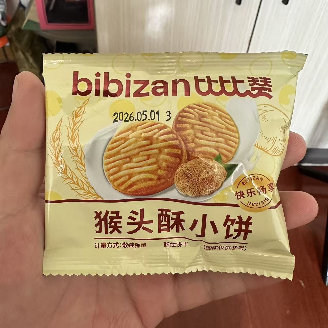 新货比比赞猴头酥猴菇饼干网红爆款老人怀旧休闲食品小零食整箱