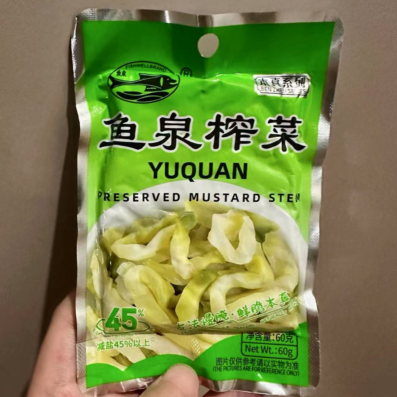 精选鱼泉本真榨菜小包装