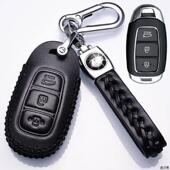 适用2023款 车钥匙套真皮包挂扣 现代伊兰特1.5L领先精英尊贵旗舰版