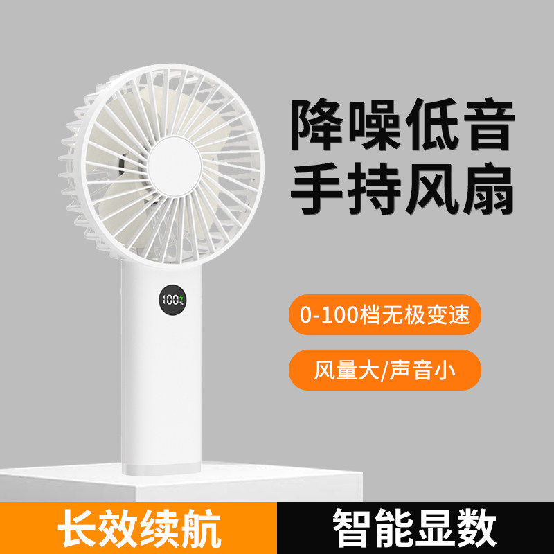 铁布杉手持风扇桌面可爱高颜值大风力2026新款迷静音随身制冷小型