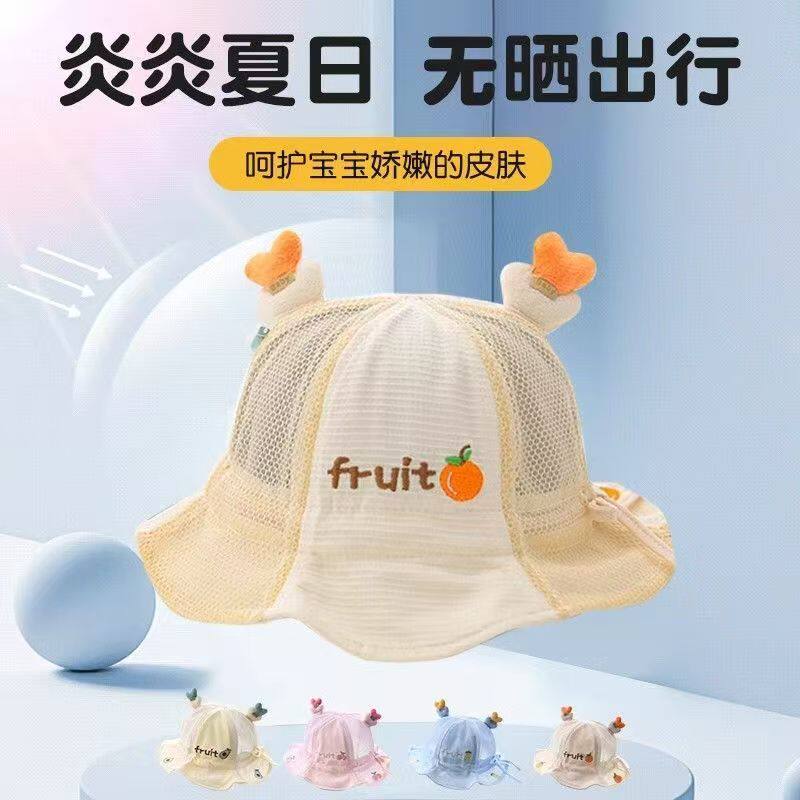宝宝帽子夏款婴儿遮阳帽薄款网眼男宝小月龄防晒帽夏天渔夫帽女童