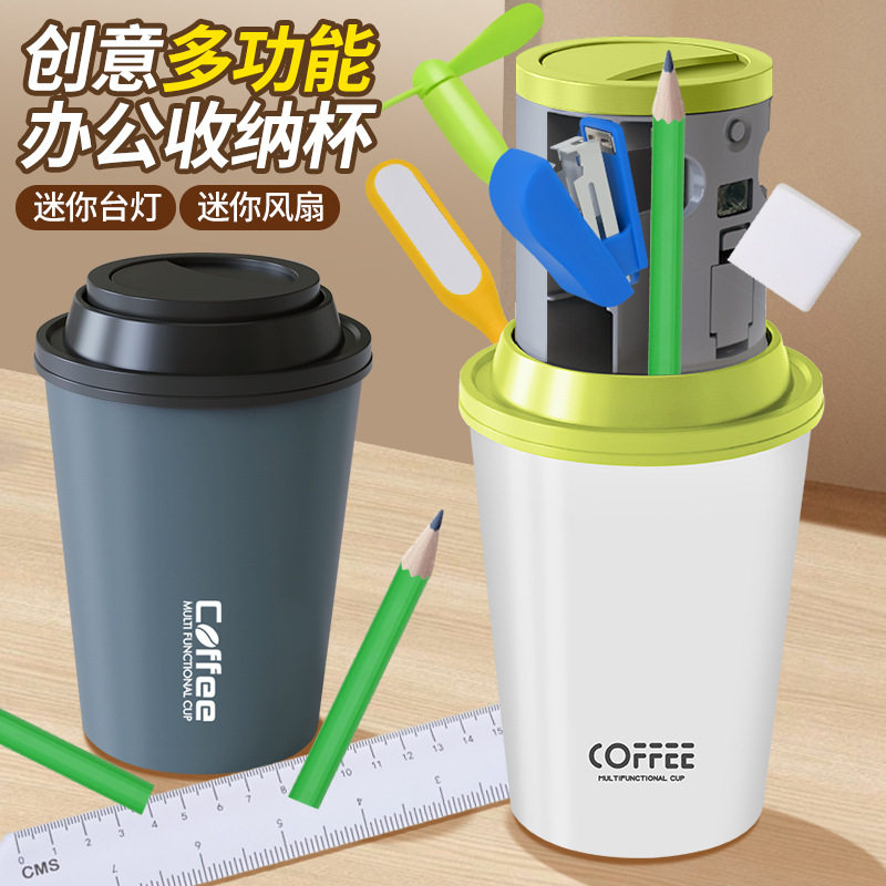 六合一文具盒黑科技便携式创意