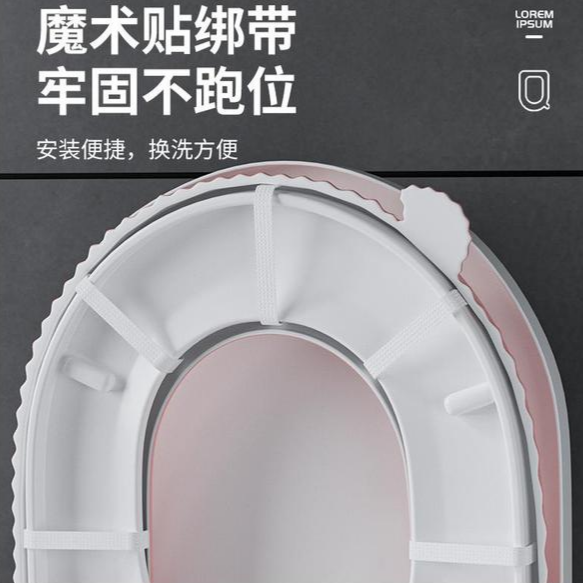 绑带式新款防水马桶坐垫网红四季通用坐便套家用小号粘贴eva