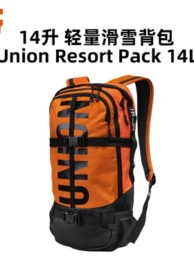 Union轻量滑雪背包14L双肩包户外运动包滑雪包运动休闲包旅行包