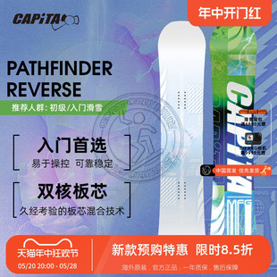 2425 REVERSE 全能板男PATHFINDER CAPiTA单板初学入门公园自由式