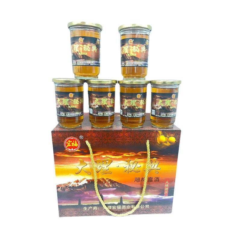 云南大理特产大理秘典雕梅露酒25度160ml*12杯梅子酒果酒微醺小酒