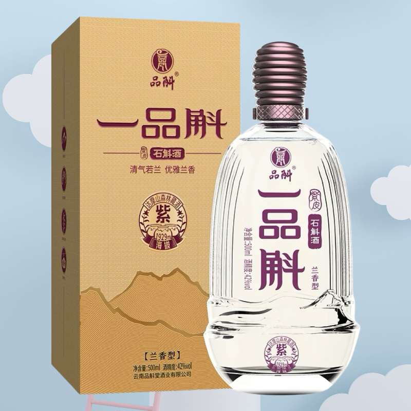 云南保山龙陵一品斛紫皮石斛酒.紫42度500ml达摩山森林藏酒兰香型