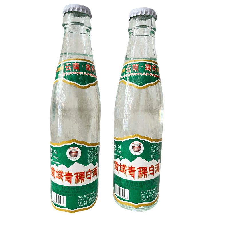 云南迪庆特产酒雪域青稞白酒46度清香型香格里拉酒小瓶装225毫升