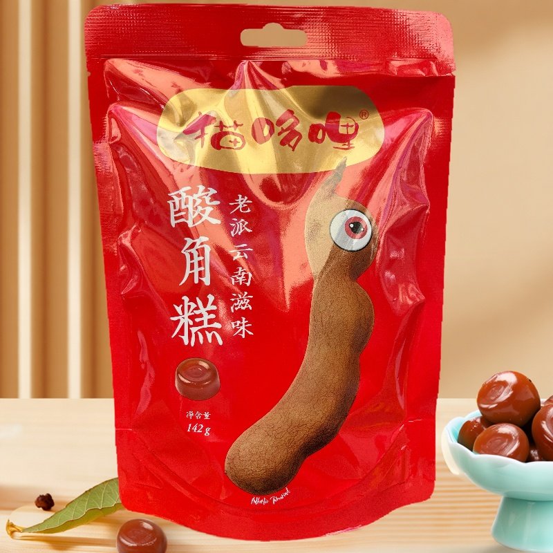云南猫哆哩酸角糕果糕水果糕142克大袋装喜糖休闲零食绿色食品
