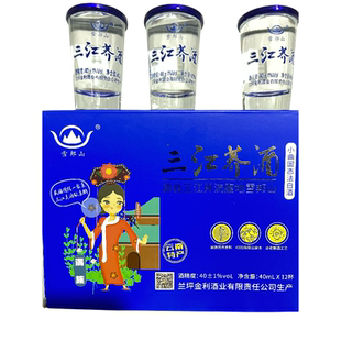 云南怒江兰坪金利三江荞酒民族一家亲40度40ml*12杯小口杯小荞酒