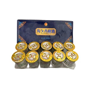 云南香格里拉市寿久寿缘青稞酒75ml*10杯纯粮清香型白酒42度口杯