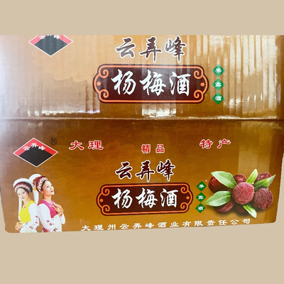 云弄峰大理杨梅酒21度