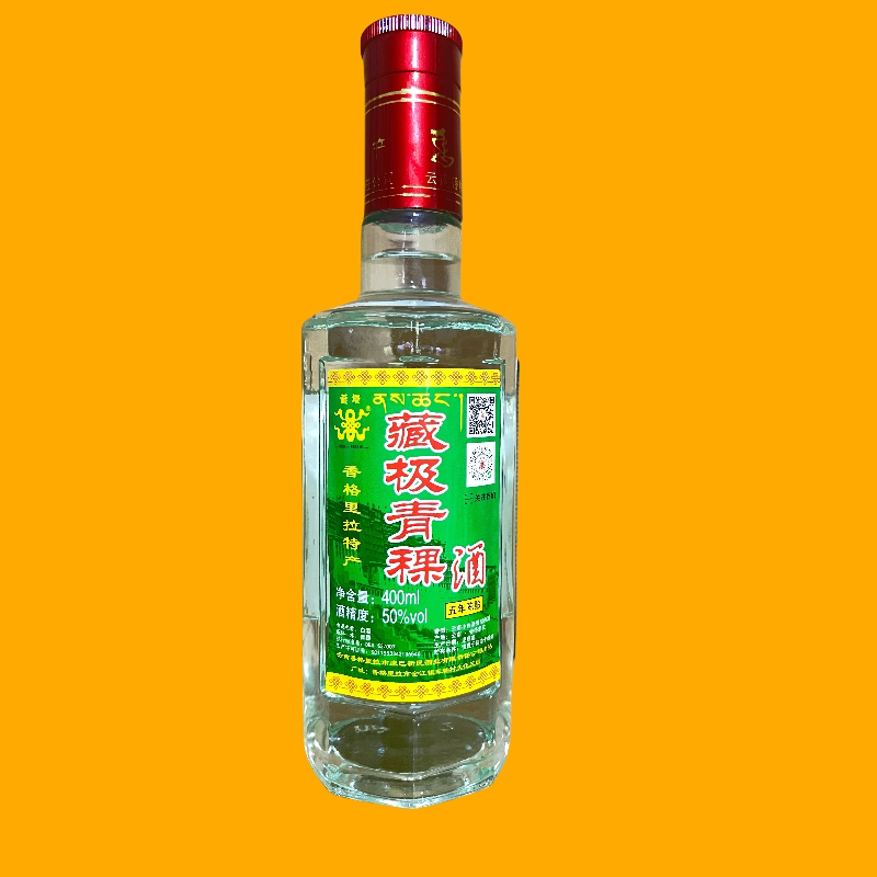藏极云南香格里拉特产青稞酒50度400ml纯粮正品