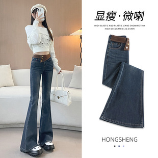 女士微喇牛仔裤高腰修身拖地显瘦梨形微胖多种裤长