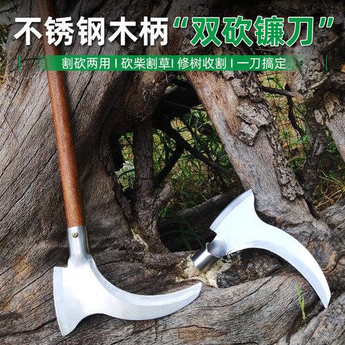 卓石农用园艺工具户外镰刀