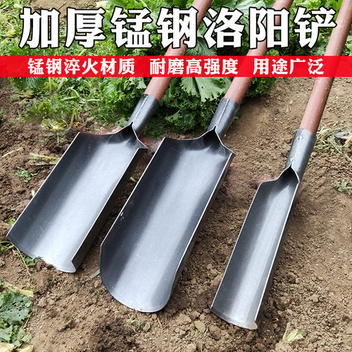 洛阳铲打洞取土挖土神器挖洞打井桩挖坑钻土农用工具正宗勘探铁锹 - 封面