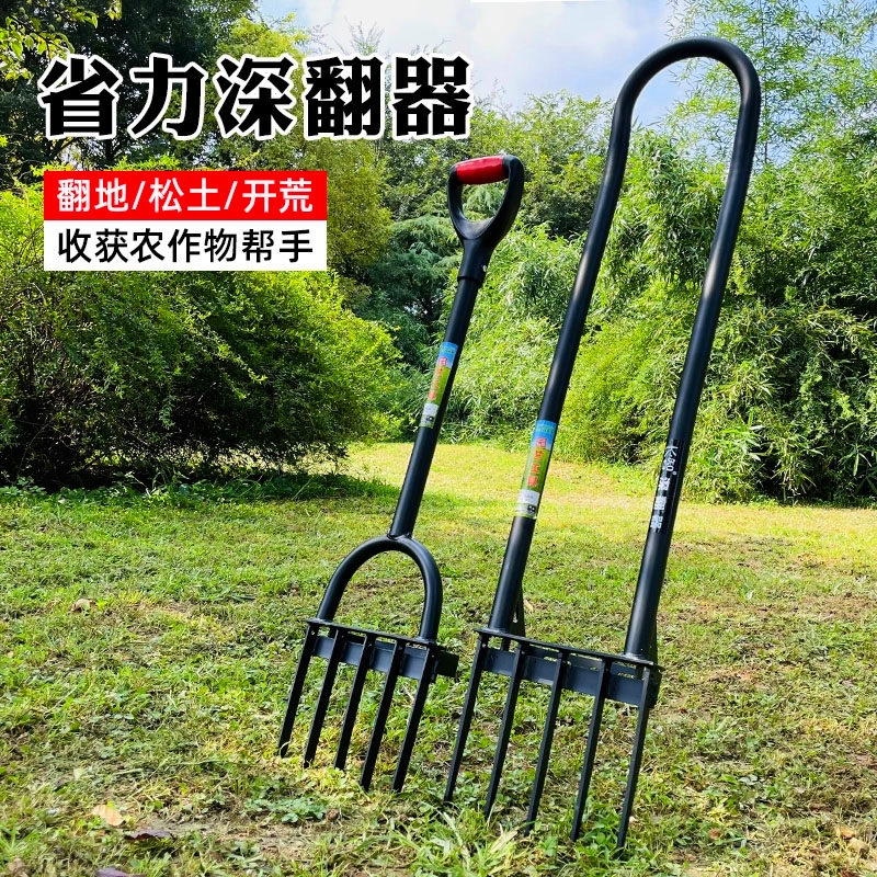 翻土松土神器农用挖地锄头开荒深翻器户外钢叉子种菜农具工具大全